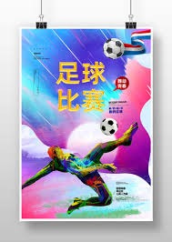 虹桥南丰城盛夏狂欢2026世界杯快闪活动引领消费新风潮